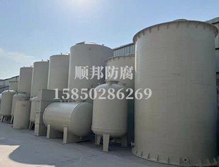 聚丙烯储罐的安装使用及注意事项